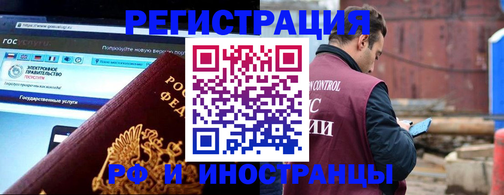 прописка поиск в Дудинке