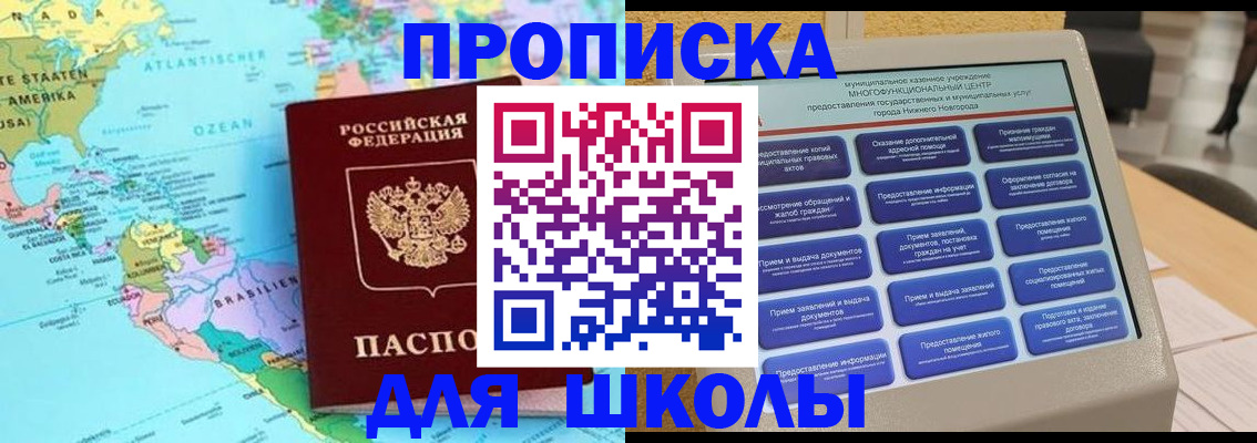 временная регистрация купить в Дудинке